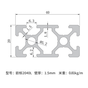 Profili Estrusi in Alluminio Quadrati con Cava a T Serie 6000 2040 Argento Anodizzato 6063 T5 di Alta Qualità Tagli Vari all'Ingrosso - Product Image 4