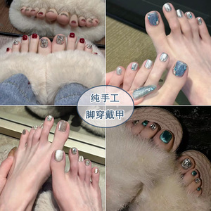 12 faux ongles de pieds effet œil de chat Aurora scintillants, couvrance totale, pour l'été, décoration d'ongles de pieds tendance avec colle - Product Image 3