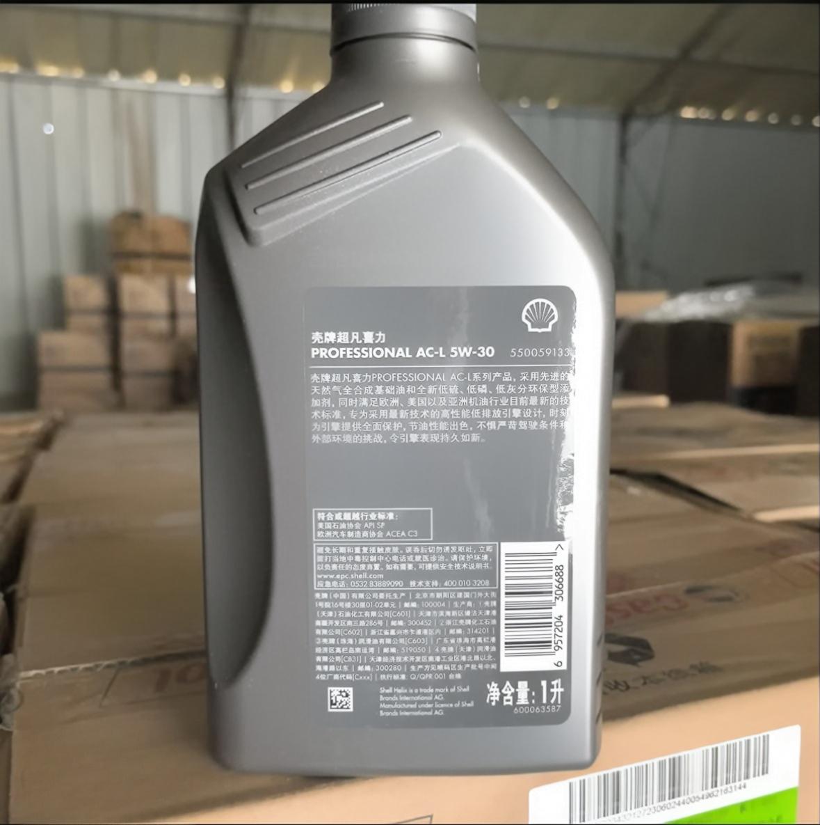 Shell Helix Ultra AC-L 5W-30 SP Full Synthetic Oil 1L, ABB Dedicated, Workshop Bulk Pack, 12 Bottles/Case, Global Shipping Oil Parts Image 1