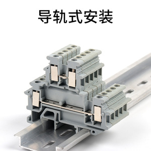 Mbkkb2.5 Copper Terminal <b>Block</b> 47x62.3mm 2 In 2 Out Dual Layer Rail <b>Mount</b> - Product Image 5