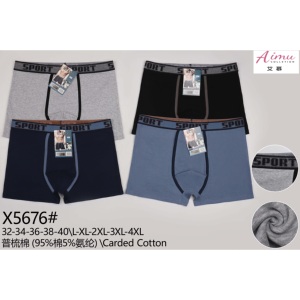 กางเกงบ็อกเซอร์ผ้าไหมสไตล์เท่ห์สำหรับผู้ชาย เอวกลาง ระบายอากาศดี ผ้าตาข่าย เหมาะสำหรับใส่ในฤดูร้อน ผ้าทอ ดีไซน์เรียบง่าย ไซส์ XL พร้อมโลโก้แบรนด์ที่ขอบเอว - Product Image 1