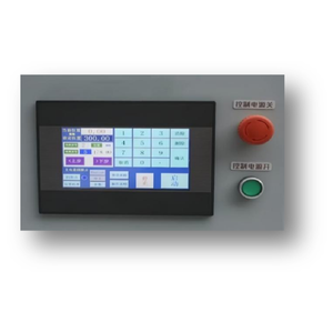 Scie à panneaux horizontale haute précision 15 kW avec moteur, scie à <span class=keywords><strong>bois</strong></span> robuste pour le traitement des panneaux et des planches de meubles, 3,5 po - Product Image 5