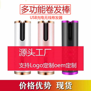 Cordless Automatic Hair Curler With Lcd Display Gray White Usb Rechargeable For Dry And Wet Hair - Product Image 5