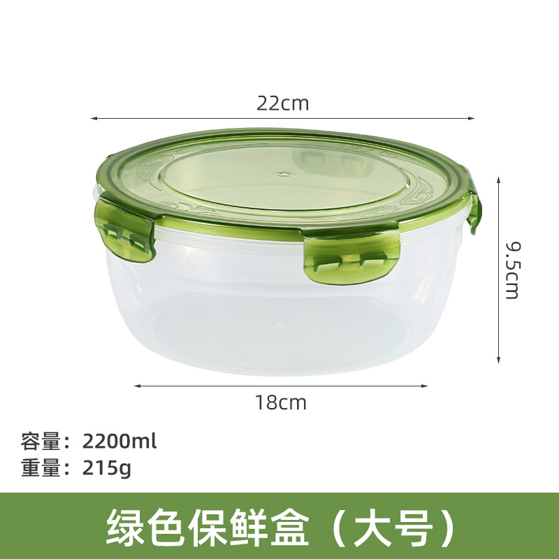 A 2200ml green