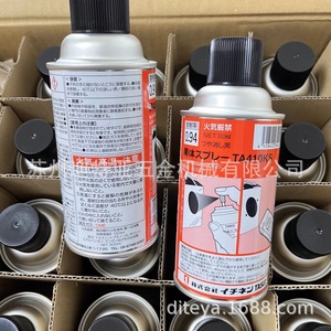สเปรย์พ่นสีดำทาสโก้ TA410KS 300 มล. ไม่เป็นรอย สำหรับงานอุตสาหกรรม - Product Image 5