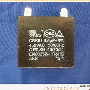 Condensateur Jade CBB61 1.5 2 3 4 5UF 450V pour accessoires de climatiseur extérieur - Product Image 3
