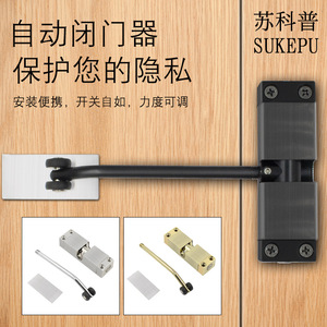 Cierrapuertas Jin Rongda de Acero Inoxidable con Cierre Suave Automático para Puertas de Madera con Apertura Exterior, Uso Comercial - Product Image 5