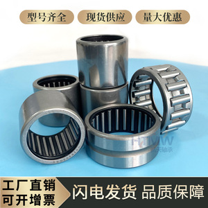 Hk1212 Needle Roller <b>Bearing</b> 12x16x12 Mm P0 Precision No Seal Automotive Gearbox One Way <b>Bearing</b> - Product Image 4