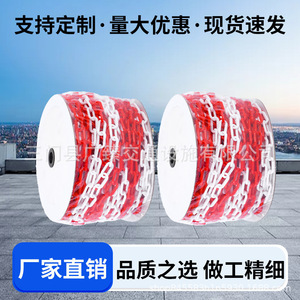 โซ่เตือนภัยพลาสติก 8 มม. สีแดงขาว สำหรับกรวยจราจร เพื่อความปลอดภัยบนท้องถนน - Product Image 5