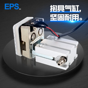 Cilindro de Agarre Robótico Sky-Walking 1205/1210PT/WD/1815/1820-3050/MCD-20PT3540, Piezas Neumáticas - Product Image 1