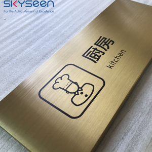 SKYSEEN Panneau de salle de contrôle du feu en métal doré brossé personnalisé <span class=keywords><strong>Plaque</strong></span> de sécurité d'urgence bilingue <span class=keywords><strong>pour</strong></span> <span class=keywords><strong>cuisine</strong></span> de bâtiment commercial - Product Image 4
