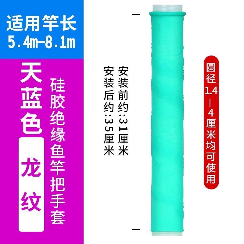 ลายมังกรเรืองแสง สีฟ้า 35ซม