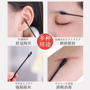 Hisopos de Algodón de Doble Cabeza Xiao Han Zai, 100 Unidades, Multiusos, para Limpieza de Oídos y Maquillaje - Product Image 5