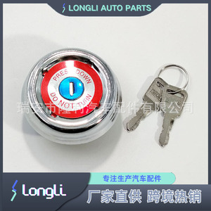 Tapa de Combustible con Cerradura MGC229KA 17582 para Honda, Mitsubishi, Mazda, Suzuki, Daimler, Tessen, Ford - Product Image 2