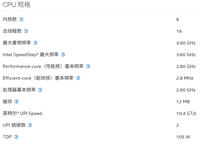 Processeur de serveur haute performance compatible avec Xeon Silver 4309Y 2,8 GHz 16 cœurs 12 Mo 105 W, tout neuf 4309Y