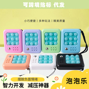 ハンドヘルドキューブ不安防止ゲーム脳トレーニング教育マジックスクイーズキューブクリエイティブバブルフィンガー3in1おもちゃ - Product Image 4