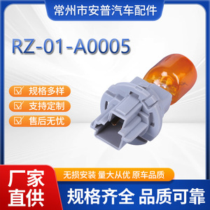 ที่วางโคมไฟรถยนต์ 90075-60026 สำหรับโตโยต้า เล็กซัสไฟเลี้ยวเปลี่ยน RZ-01-A0005 ฮาโลเจน - Product Image 5