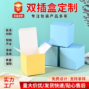 Cajas de Papel de Color Personalizadas Yubei, 300gsm, Embalaje Reforzado para Papelería, Impresión en Pequeños Lotes Disponible - Product Image 2