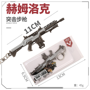 Vente flash : Porte-clés modèle de pistolet en métal Hamlok de 11 cm d'<span class=keywords><strong>APEX</strong></span> <span class=keywords><strong>Legends</strong></span>, provenant de la fabrication - Product Image 2