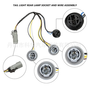 ชุดสายไฟท้ายรถกระบะ JL3Z-13412 สำหรับ Ford F150 ปี 2018-2020 พร้อมขั้วต่ออะแดปเตอร์ สายทองแดงเคลือบดีบุก - Product Image 4