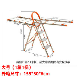 Échelle zigzag pliable en forme d'aile à usage domestique avec étendoir pour l'escalade facile à installer et à ranger - Product Image 6