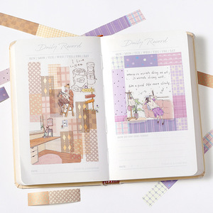 1 rollo <span class=keywords><strong>de</strong></span> cinta washi <span class=keywords><strong>de</strong></span> la serie End of the Seasons. Suministros versátiles para bullet journal, frescos y minimalistas. Cinta washi para bricolaje. - Product Image 1