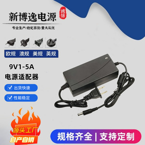 9V2A1A3A4A5A <b>Power</b> <b>Adapter</b> 9V 2A DC Output Us Plug Regulated <b>Power</b> <b>Supply</b> For Multiple Devices - Product Image 2