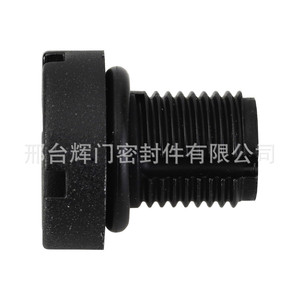 Bmw <b>Radiator</b> Vent Screw 17111712788 For Marine Replace Repair - Product Image 1