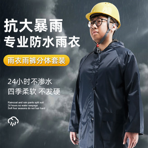 Impermeable de Trabajo Reforzado de Tela Oxford 150D 20S, con Capucha y Reflectante, para Exteriores, Tipo Poncho para Adultos - Product Image 4
