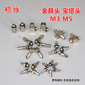 Connecteurs droits miniatures à connexion rapide, coudes pour tuyaux pneumatiques série M5/M3, raccords Pagoda, pinces de connexion Pagoda - Product Image 2