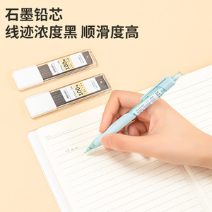 Lápiz Mecánico con Mina de 0.5mm Hb, Botón de Presión, Escritura Automática, Material Escolar Sh207 - Product Image 5