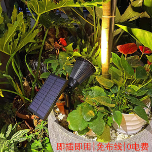 ไฟสปอร์ตไลท์พลังงานแสงอาทิตย์ Aibo สำหรับสวนกลางแจ้ง 7 LED แสงสีขาว ประหยัดพลังงาน ไฟส่องพื้นดิน สำหรับสวน วิลล่า ลานบ้าน - Product Image 4
