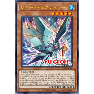 การ์ดโปรโมชั่นวันพีซ V Jump 2024 หมายเลข 10 รุ่น “ดร. แดรคิวเล มิฮอว์” วัสดุพลาสติกและกระดาษ - Product Image 1