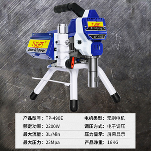 Pistola de Pulverización sin Aire TUGPT490 Profesional, Eléctrica, 220V, Motor sin Escobillas, Alto Rendimiento, 23Mpa Presión Máxima, 2200W, para Uso Doméstico - Product Image 4