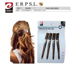 Pinzas para el Cabello con Clip de Resorte Metálico Grandes, Duraderas y Elegantes - Product Image 1