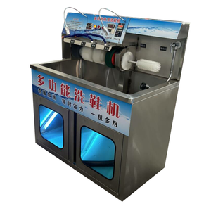 Machine à laver les chaussures pour usage commercial et industriel - Product Image 1