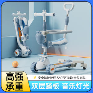 Trottinette Ast pour enfants de 1 à 8 ans, hauteur réglable, avec siège et poignée de poussée, jouet à roulettes trois en un - Product Image 3