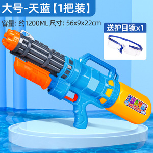 1200Ml all'ingrosso pistola ad acqua calda di grande capacità per bambini Coys assorbente afferrare ad alta pressione per i ragazzi e le ragazze - Product Image 5