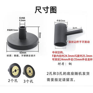 Base de montage pour barre de douche, accessoire fixe rond en cuivre noir pour l'installation de la pomme de douche - Product Image 3