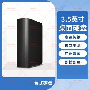 Nouveau <span class=keywords><strong>disque</strong></span> <span class=keywords><strong>dur</strong></span> <span class=keywords><strong>externe</strong></span> portable mécanique de 8 To, interface USB 3.0, taille 3,5 pouces, performances haute vitesse, <span class=keywords><strong>alimentation</strong></span> <span class=keywords><strong>externe</strong></span> - Product Image 2