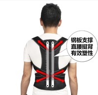 Ceinture de soutien lombaire réglable pour les hommes et les femmes, améliore la posture # BZ-16