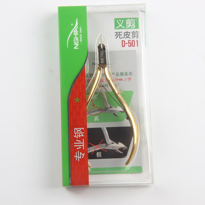 TSZS Or En Acier Inoxydable Vietnam Quality Ciseaux Manucure Pédicure Outil de Dissolvant De Peau Morte Outil À Ongles Pince À Cuticules - Product Image 1