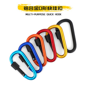 Mousqueton en alliage d'aluminium pour extérieur avec anneau en D et verrouillage, 8 cm, porte-clés, boucle de sac à dos, crochet pour bouteille d'eau, usage universel - Product Image 2