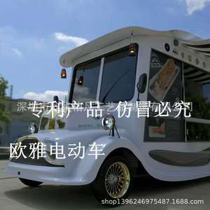 Mobile Food Truck 5.2 Meters 4 Wheel Stainless Steel Body Built-In Power Outdoor Use Prep Space Easy Cleaning - Product Image 2