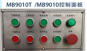 เครื่องติด<span class=keywords><strong>ไม้</strong></span>ทรงกลมอเนกประสงค์สำหรับทำแท่งไม้ MB9010T/MB9010C ประสิทธิภาพสูง - Product Image 2