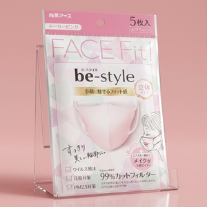 Masque facial en coton HAKUGEN EARTHB5 à 1 couche, anti-allergie, anti-poussière et sans parfum, réutilisable pour tous les types de peau - Product Image 2