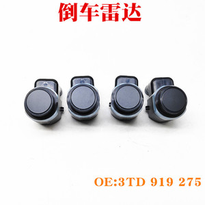 เซ็นเซอร์เรดาร์ถอยหลังรถยนต์ฮั่วอิง รุ่น 3TD919275 420919275 สำหรับรถยนต์โฟล์คสวาเกน สโกด้า - Product Image 5