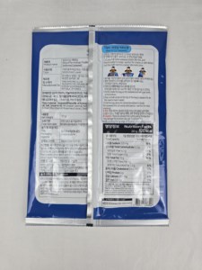 King of Kim, Alga Nori Seca y Sazonada al Estilo Coreano, Certificada Halal, HACCP, FSCC22000, en Bolsa - Product Image 5