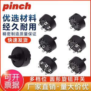 Interruptor giratorio de pinza 10A 250V 1NO con terminal de tornillo IP31, modelo de plástico 2006 para tetera, exprimidor y licuadora - Product Image 5