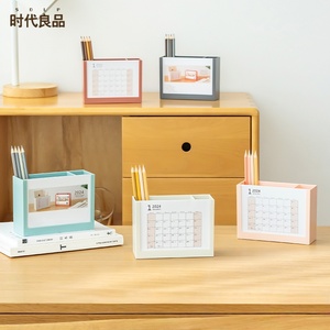 OEM/ODM 2 en 1 Conteneur de rangement pour crayons d'étudiant Organisateur de bureau avec cartes de calendrier Porte-stylo portable - Product Image 2